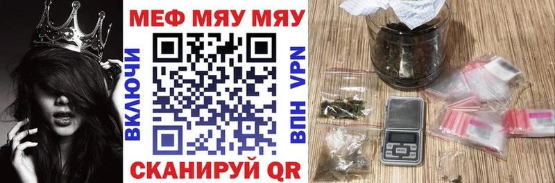Мефедрон  Альметьевск