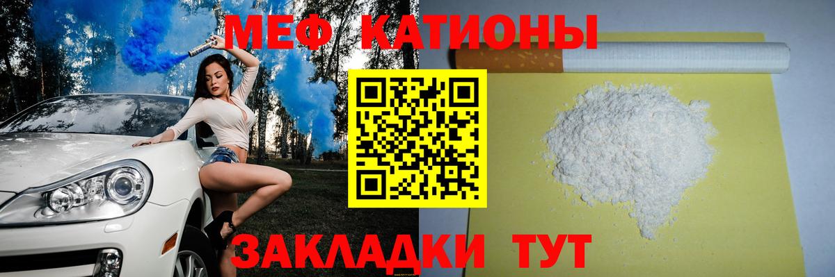 Мефедрон VHQ  МЕФ VHQ  МЕФ  Альметьевск 