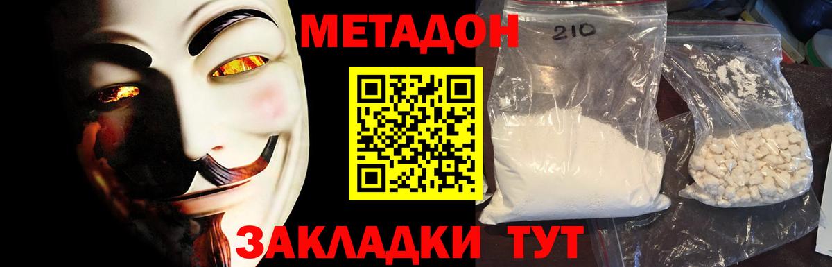 KRAKEN рабочий сайт  Вход с VPN  Альметьевск  darknet Telegram  Метадон кристалл 