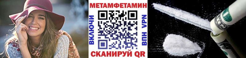 mega зеркало Альметьевск Первитин витя