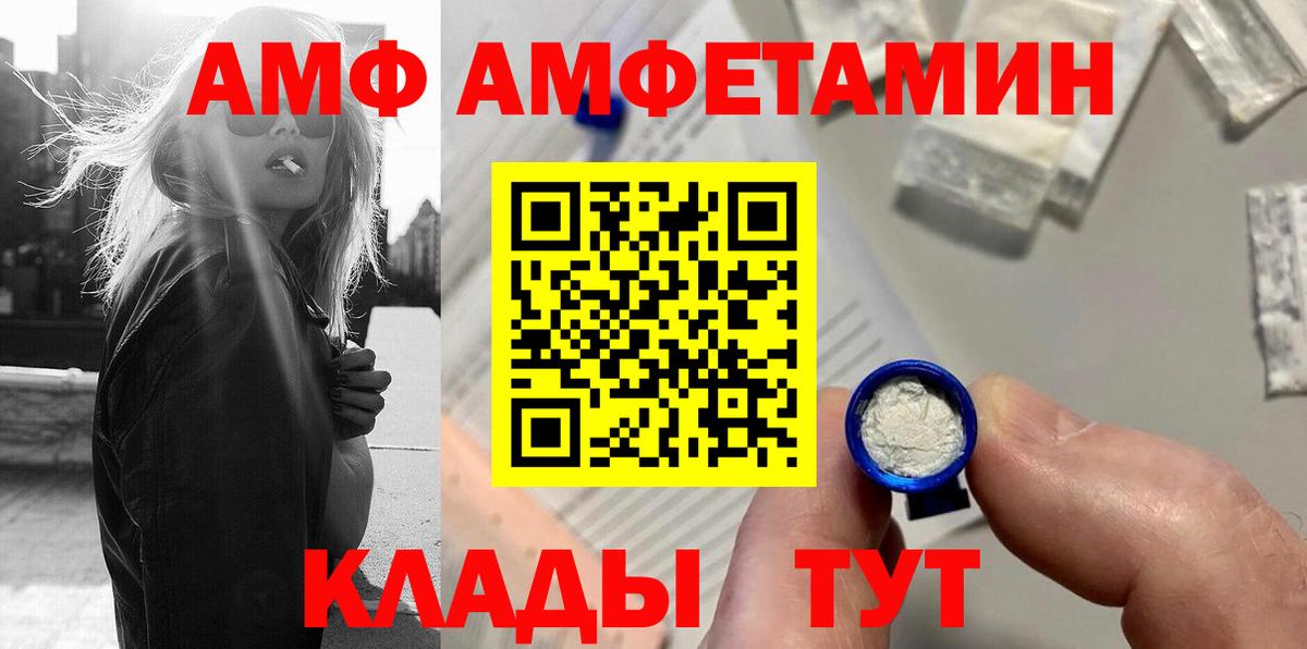 Первитин  Альметьевск  Первитин Methamphetamine  Первитин Methamphetamine 