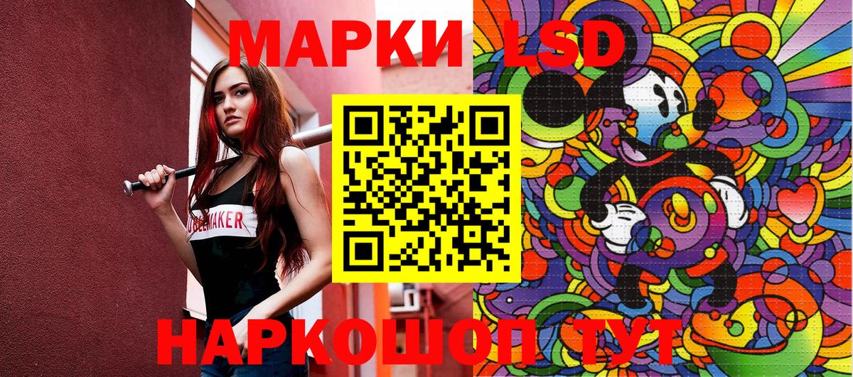Альметьевск  Марки NBOMe 1500мкг  Марки NBOMe 1500мкг  Вход с VPN 