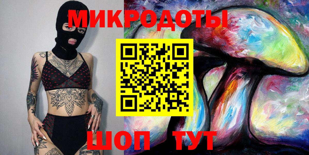 Галлюциногенные грибы мицелий Альметьевск