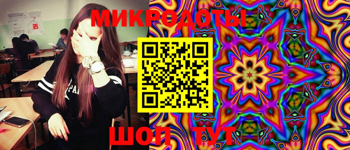 Псилоцибиновые грибы мухоморы Альметьевск