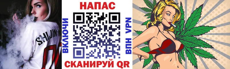 Канабис THC 21% Альметьевск