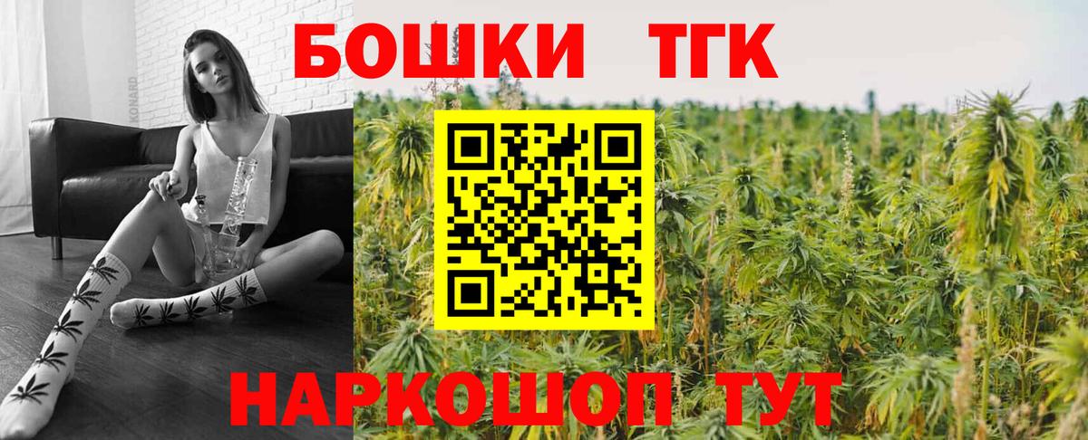 Конопля Ganja  Каннабис White Widow  Вход с VPN  Альметьевск  Каннабис сатива 