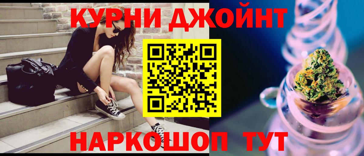 Бошки марихуана LSD WEED  Бошки Шишки White Widow  МАРИХУАНА гибрид  Альметьевск  МАРИХУАНА AK-47 