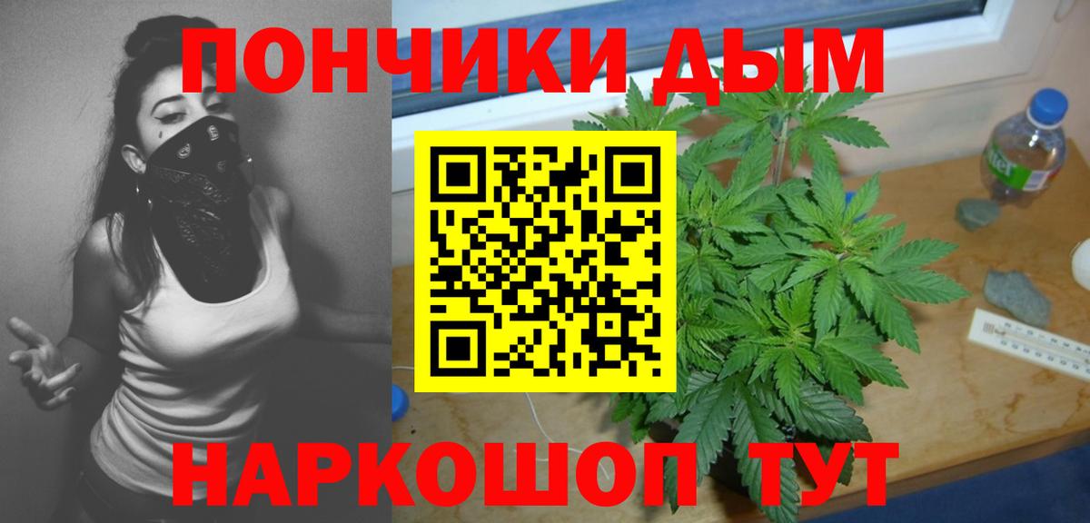 Каннабис  А ПВП СОЛЬ   Мефедрон кристаллы  ГАШ  МЕТАМФЕТАМИН  LSD-25  Альметьевск  MDMA  Мефедрон кристаллы  Марихуана 