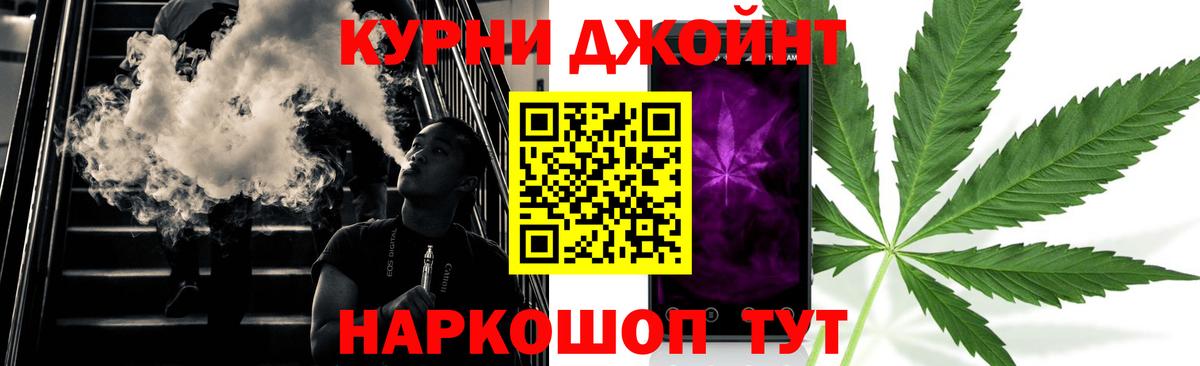 Бошки Шишки VHQ Альметьевск